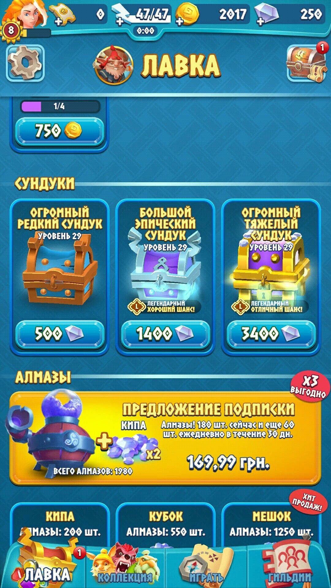 stardust casino app